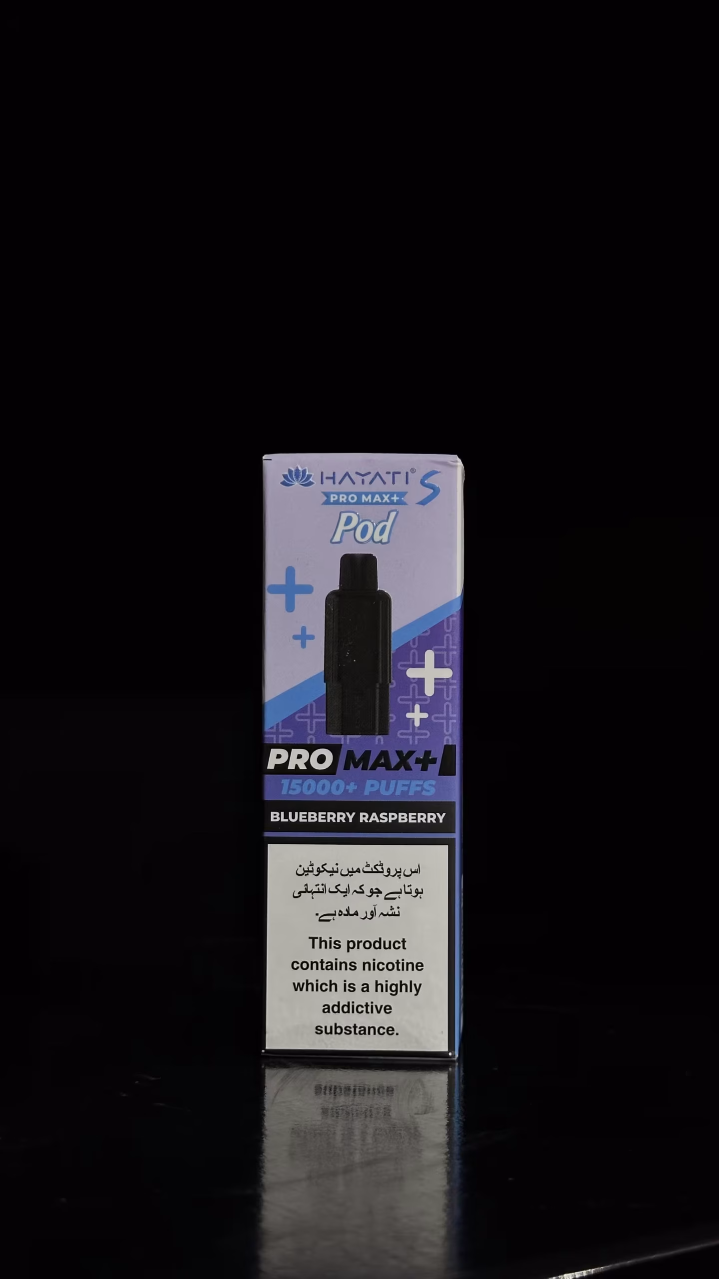 Hayati Pre Filled Pods 20mg (Blueberry Raspberry) 15000 Puffs