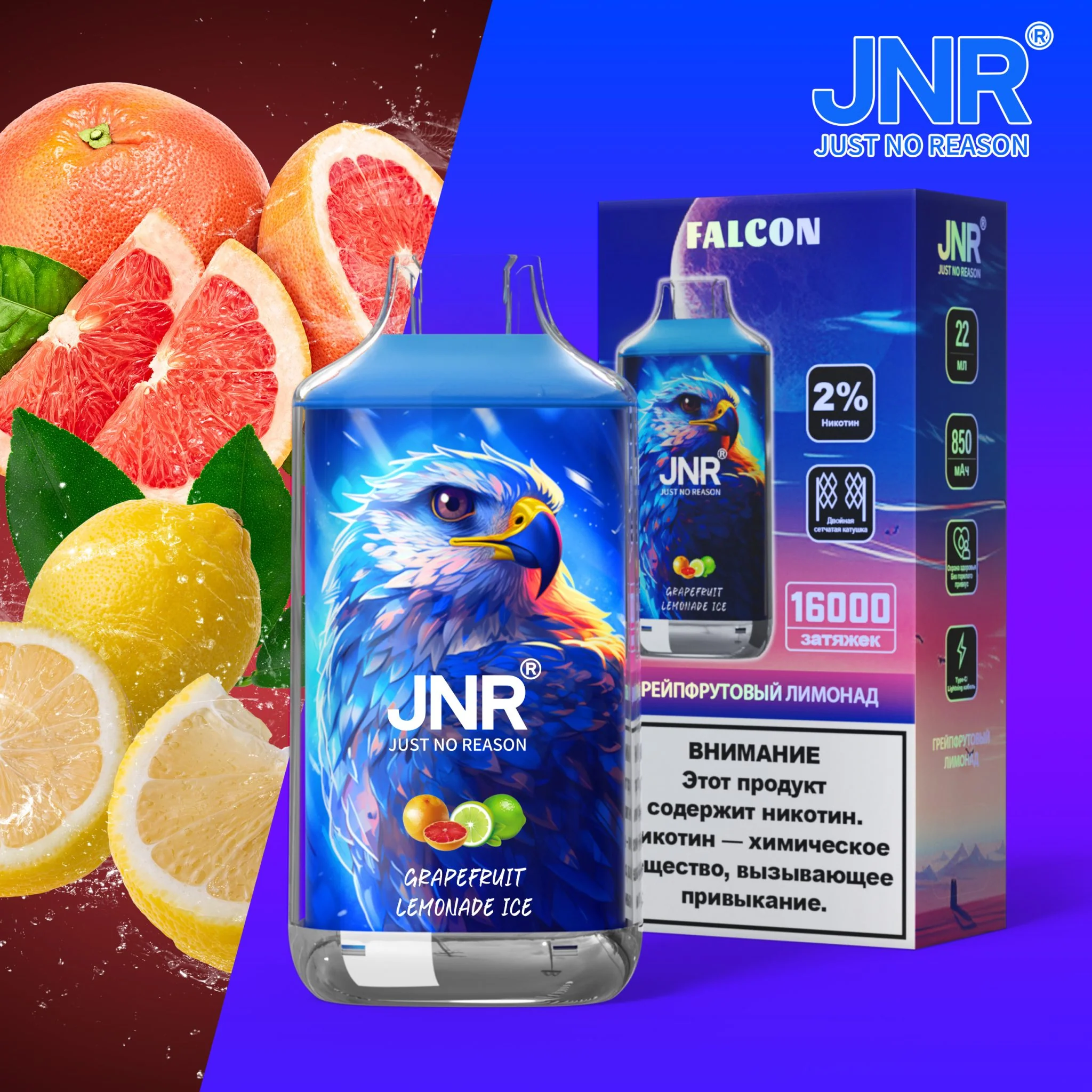 JNR Falcon - Grapefruit Lemonade Ice(16000 Puffs)