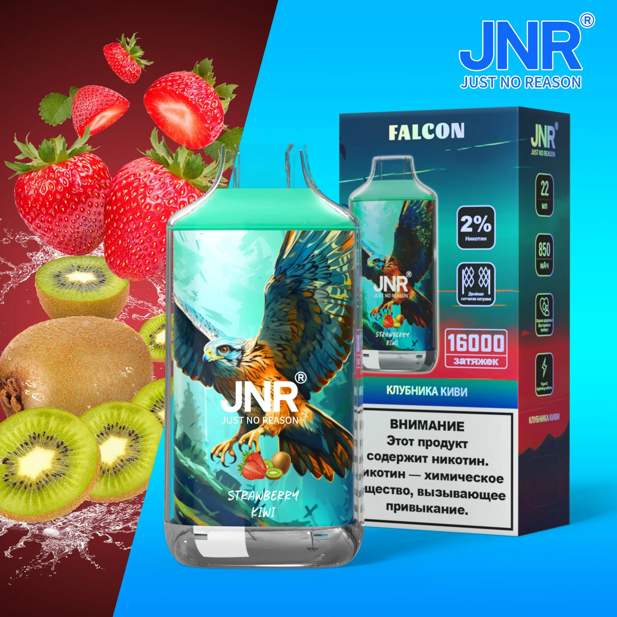 JNR Falcon - Strawberry Kiwi (16000 Puffs)