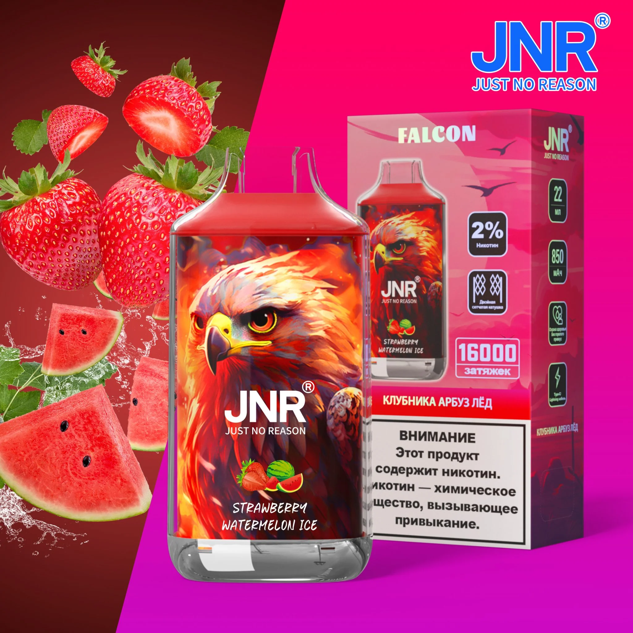 JNR Falcon - Strawberry Watermelon Ice (16000 Puffs)
