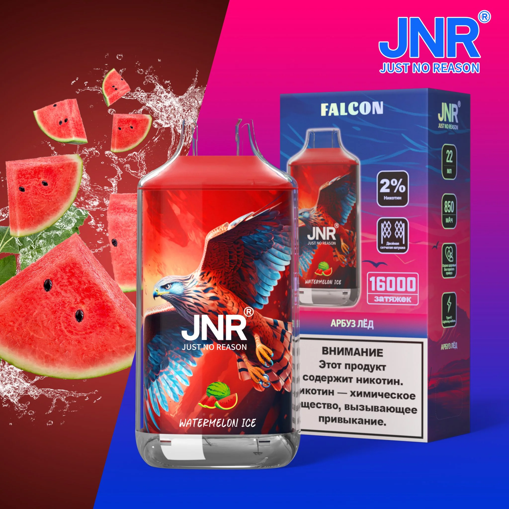 JNR Falcon - Watermelon Ice (16000 Puffs)